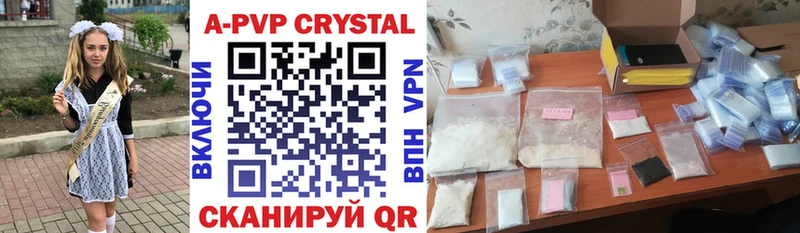 Alpha-PVP кристаллы  Североуральск 