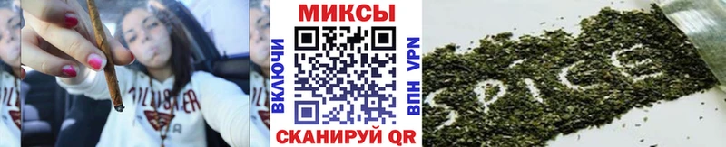 Бутират буратино  Североуральск 