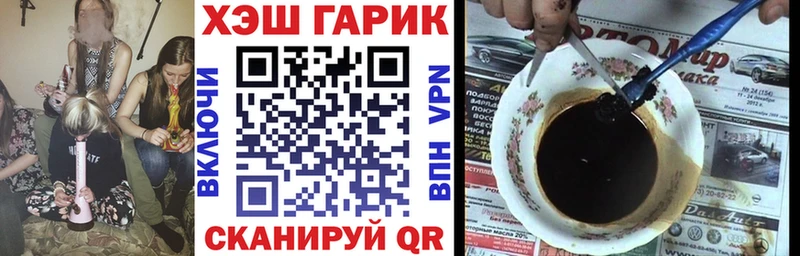 хочу наркоту  ссылка на мегу ССЫЛКА  ГАШ гашик  Североуральск 