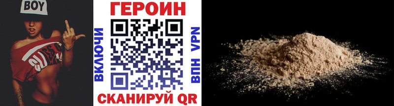 ГЕРОИН афганец  Североуральск 