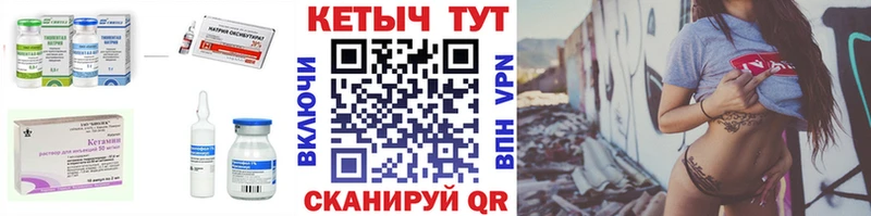 КЕТАМИН ketamine  omg ССЫЛКА  Североуральск 