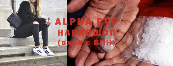 шишки Алексеевка