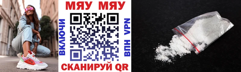 купить  сайты  Североуральск  МЕФ mephedrone 