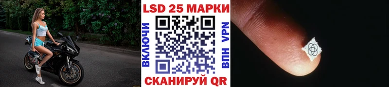 закладка  Североуральск  Марки 25I-NBOMe 1,5мг 