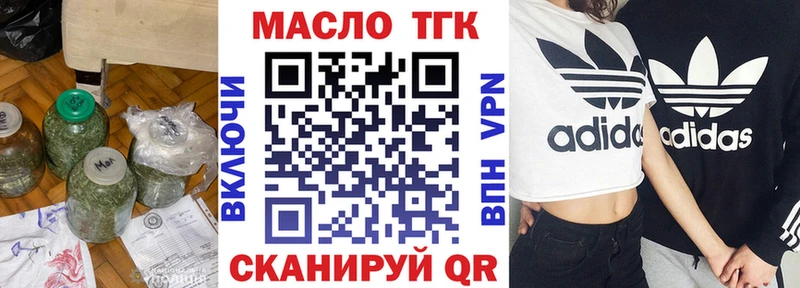 Дистиллят ТГК Wax где купить Североуральск